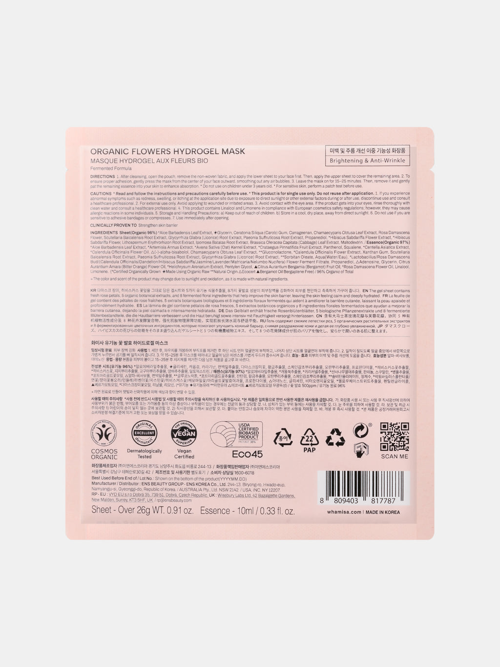 ORGANIC FLOWERS HYDROGEL MASK 10ml / 0.33 fl. oz.